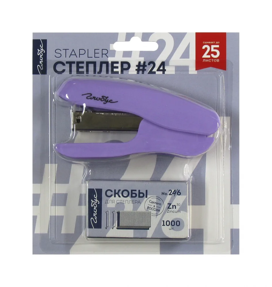 Степлер 24/6+скобы