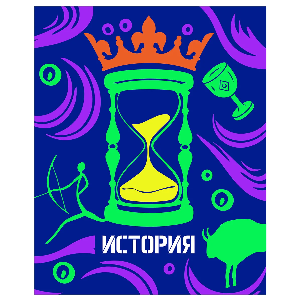 Тетрадь предметная 48л., BG "Неоновые истории" - История, неоновая краска