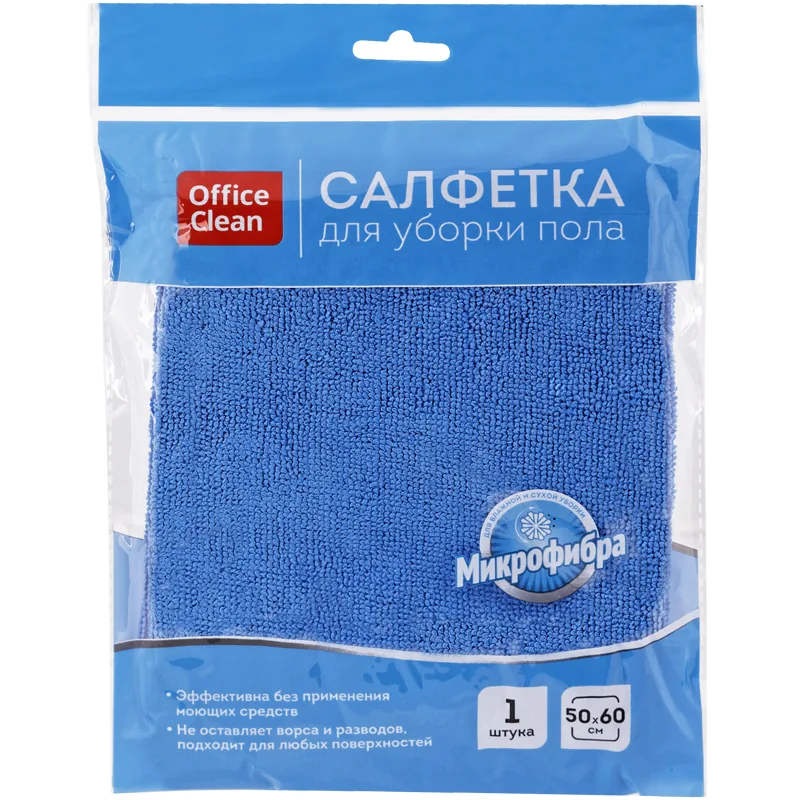Салфетка для мытья пола OfficeClean "Премиум", микрофибра, 50*60см, индивид. Упаковка.