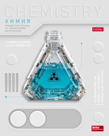 Тетрадь предметная А5 Химия "Техно" 48л, лин., выб.лак.