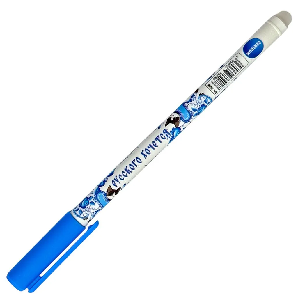 Ручка гелевая стираемая Centrum "Русского хочется" синяя, 0,5мм, стерж.127мм