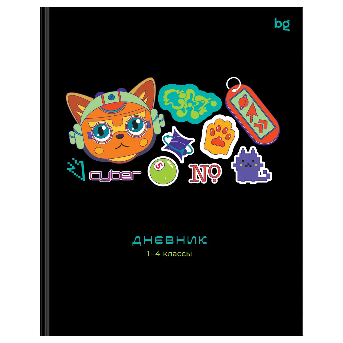 Дневник 1-4 кл., 48л., (ЛАЙТ) BG "Кибер-кот", глянцевая ламинация