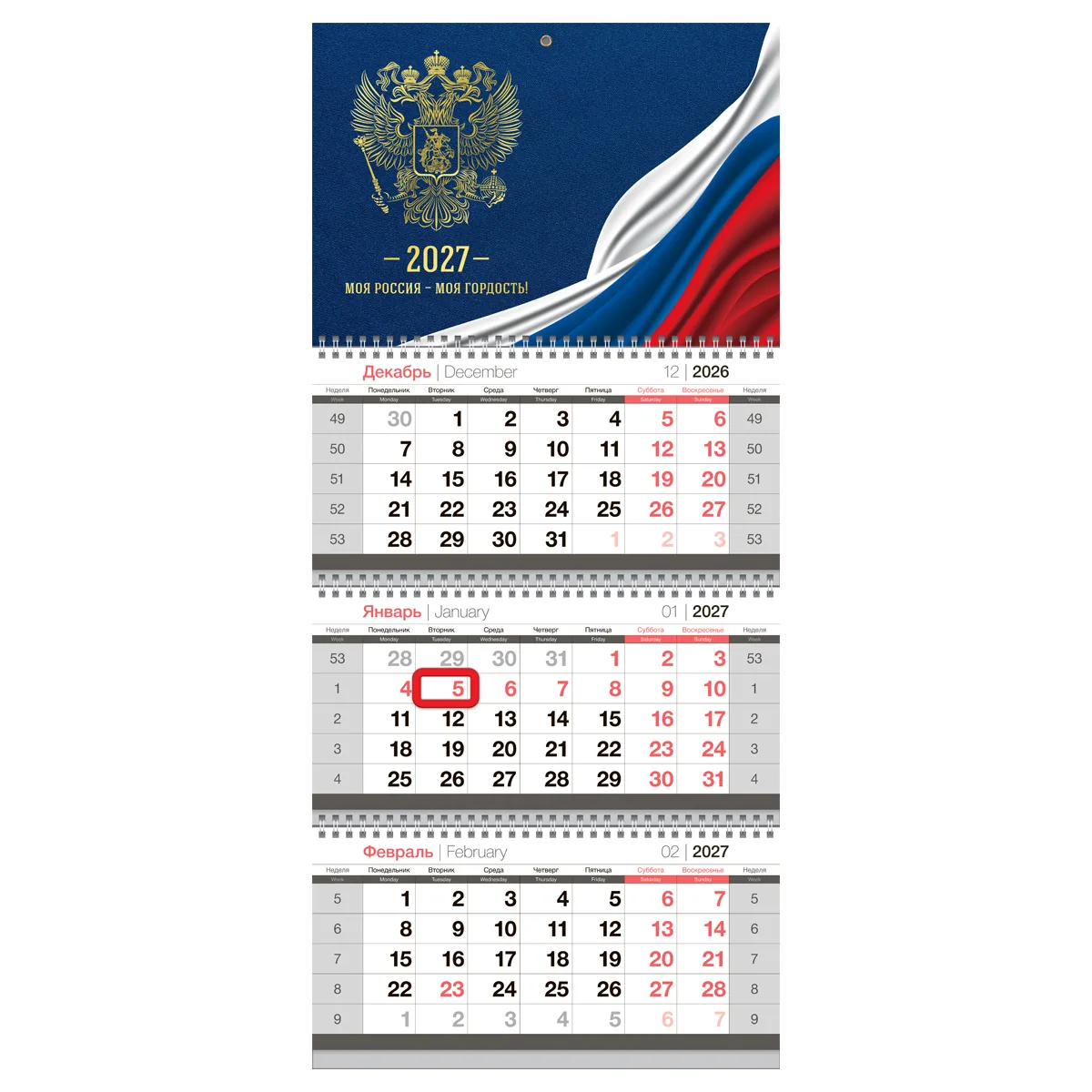 Календарь квартальный 3 бл. на 3 гр., 295*660 мм BG "Патриотизм", с магнитным бегунком, фольга, 2027г.