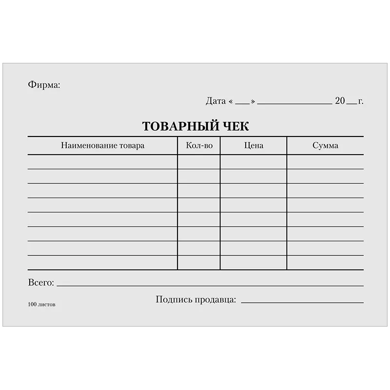 Бланк "Товарный чек" OfficeSpace, А6, газетка, 100 экз., в пленке т/у