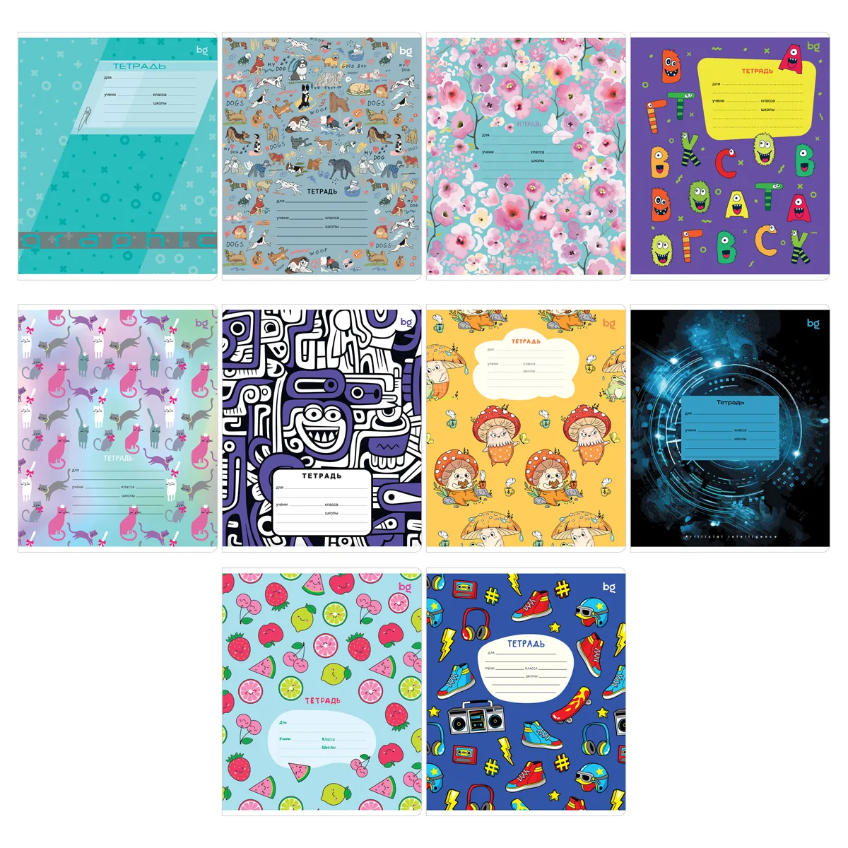Тетрадь 12л., клетка BG "Рисунок"