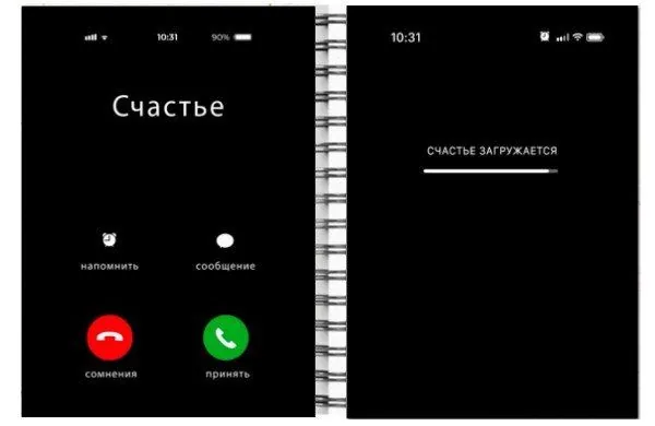 Тетрадь А5  96л кл./лин. гребень ПЗБМ "Перевертыш. Твой месседж" мат.лам., выб.УФ-лак