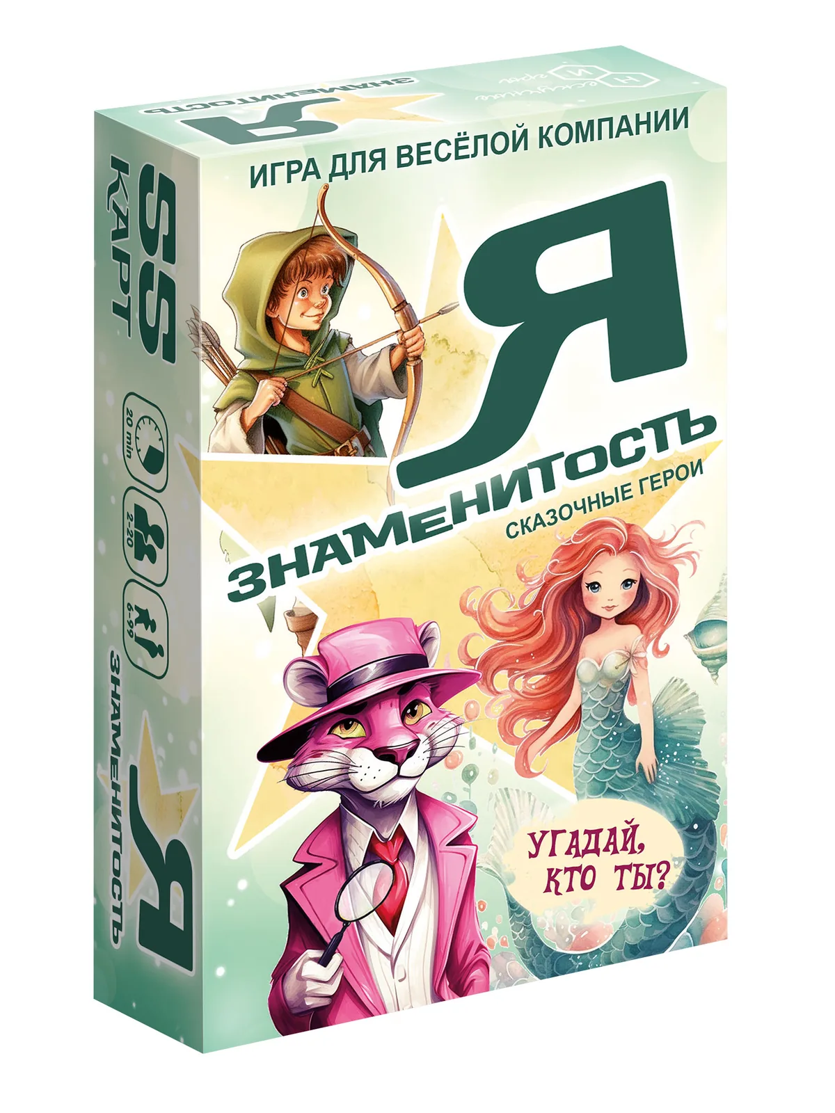 Игра настольная для компании "Я знаменитость. Сказочные герои"