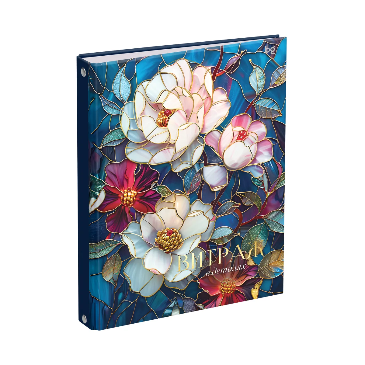 Тетрадь на кольцах А5, 120л., BG "Витраж", глянцевая ламинация, тиснение фольгой
