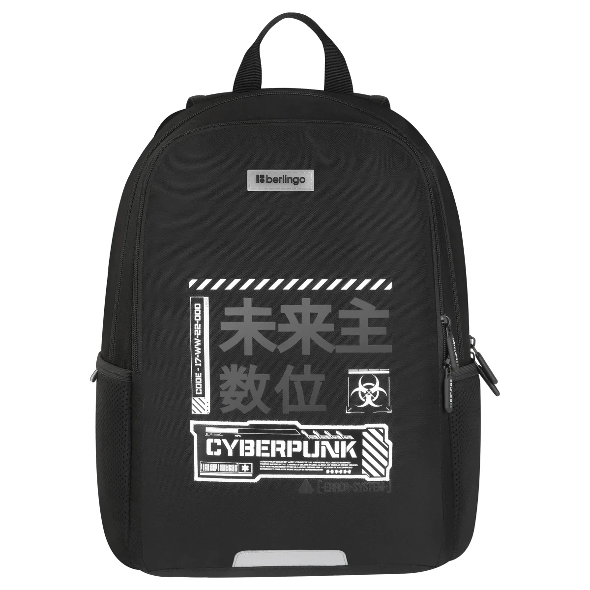 Рюкзак Berlingo UltraComfort "Cyberpunk" 38*28,5*16см, 2 отделения, 2 кармана, эргономичная спинка