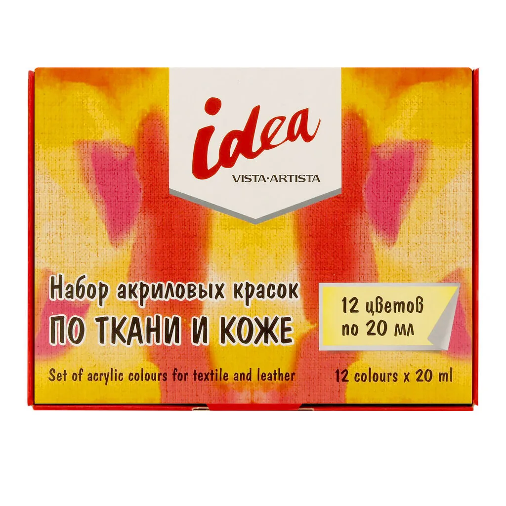 Набор акрил. красок по ткани и коже 12 цв, 240мл.  "VISTA-ARTISTA"   idea