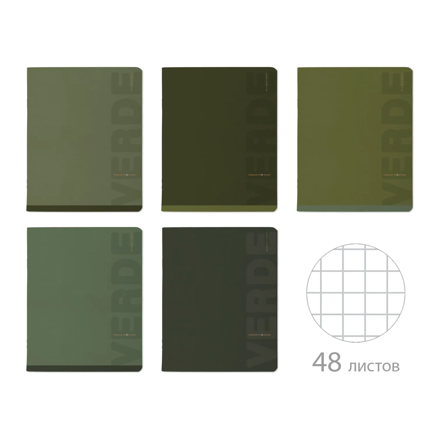 Тетрадь А5 48л кл. BV "Verde" мат.лам., фольга