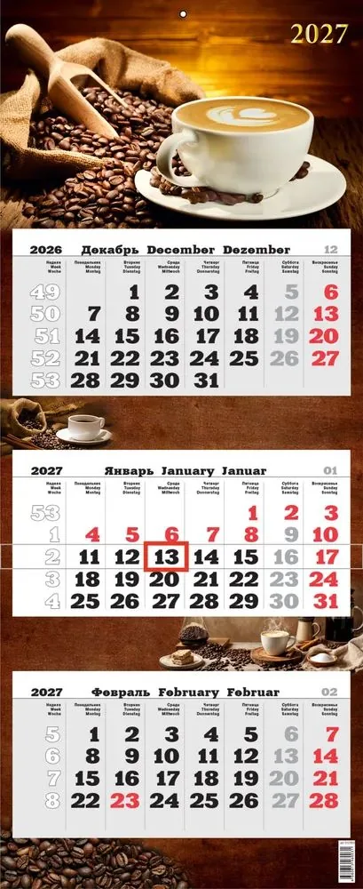 Календарь Трио Премиум  340*840мм на 2027г.  Кофе