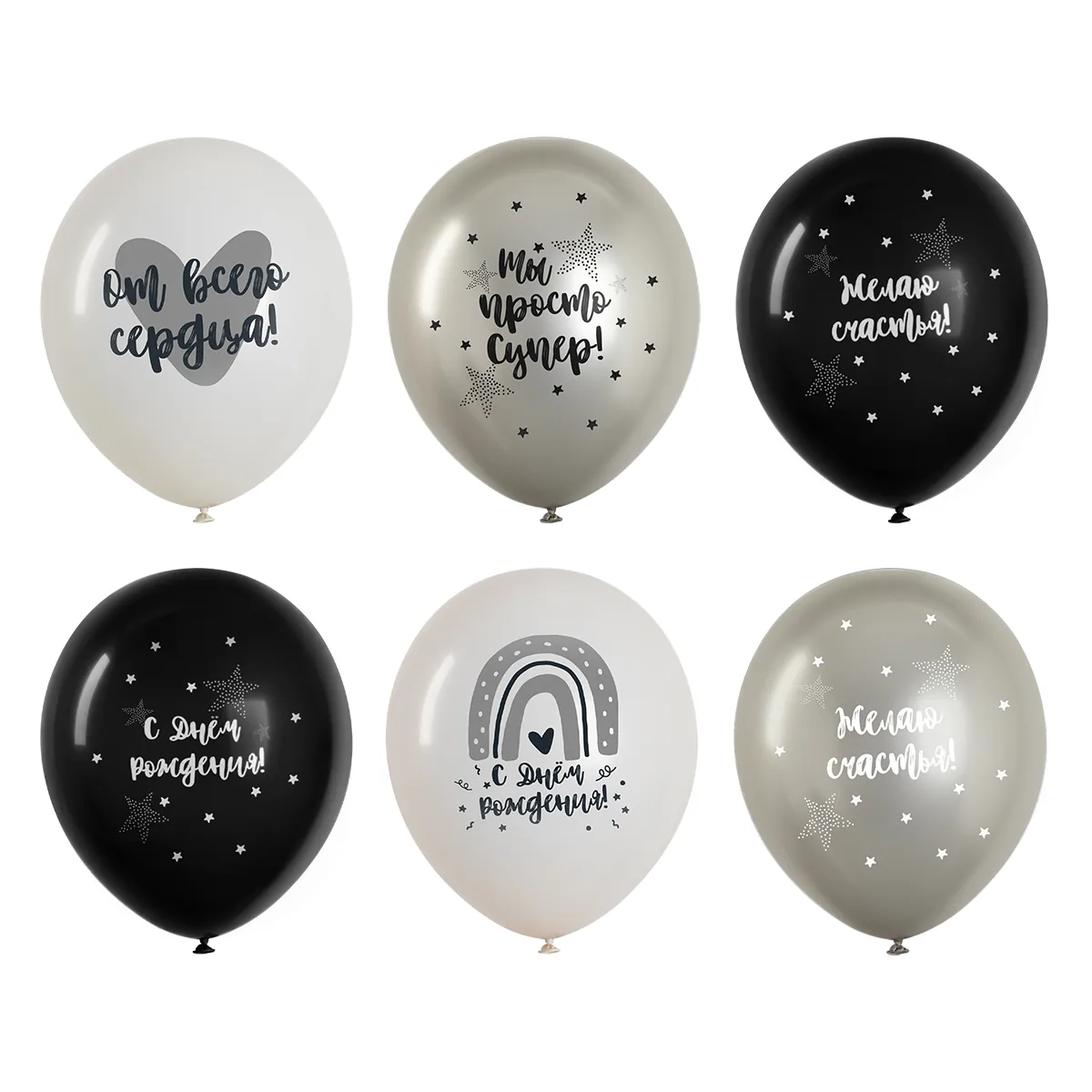 Воздушные шары,  25шт., М12/30см, MESHU "Silver party", ассорти