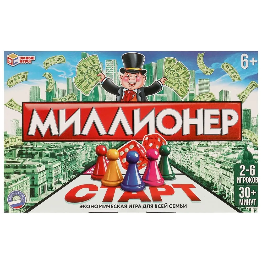 Игра настольная экономическая "Миллионер"