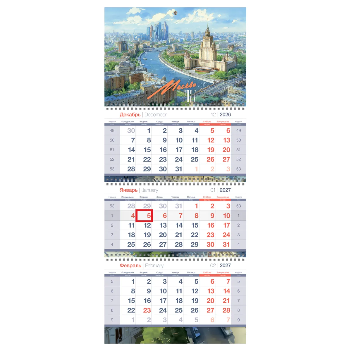 Календарь квартальный 3 бл. на 3 гр., 295*700 мм BG Премиум "Москва", с бегунком, 2027г.
