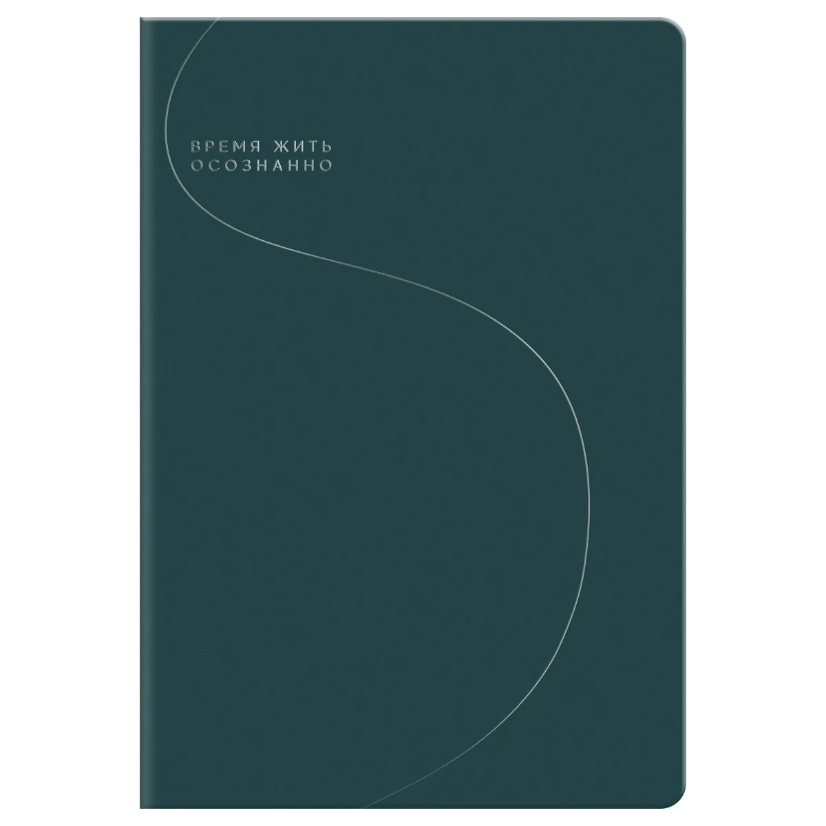 Записная книжка А5, 96л., BG "Смыслы", кожзам, клетка, синий