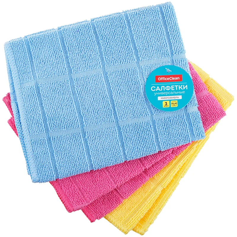 Салфетки для уборки OfficeClean "Универсальные", набор 3шт., микрофибра, 40*40см, квадратное тиснение.
