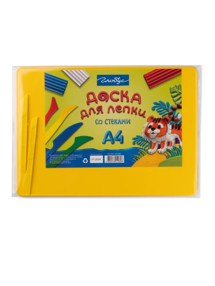 Доска д/работы с пластилином А4 + 2 стека, желтая