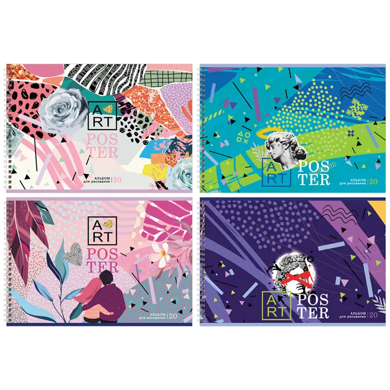 Альбом для рисования 20л., А4, на гребне BG "АРТпостер"