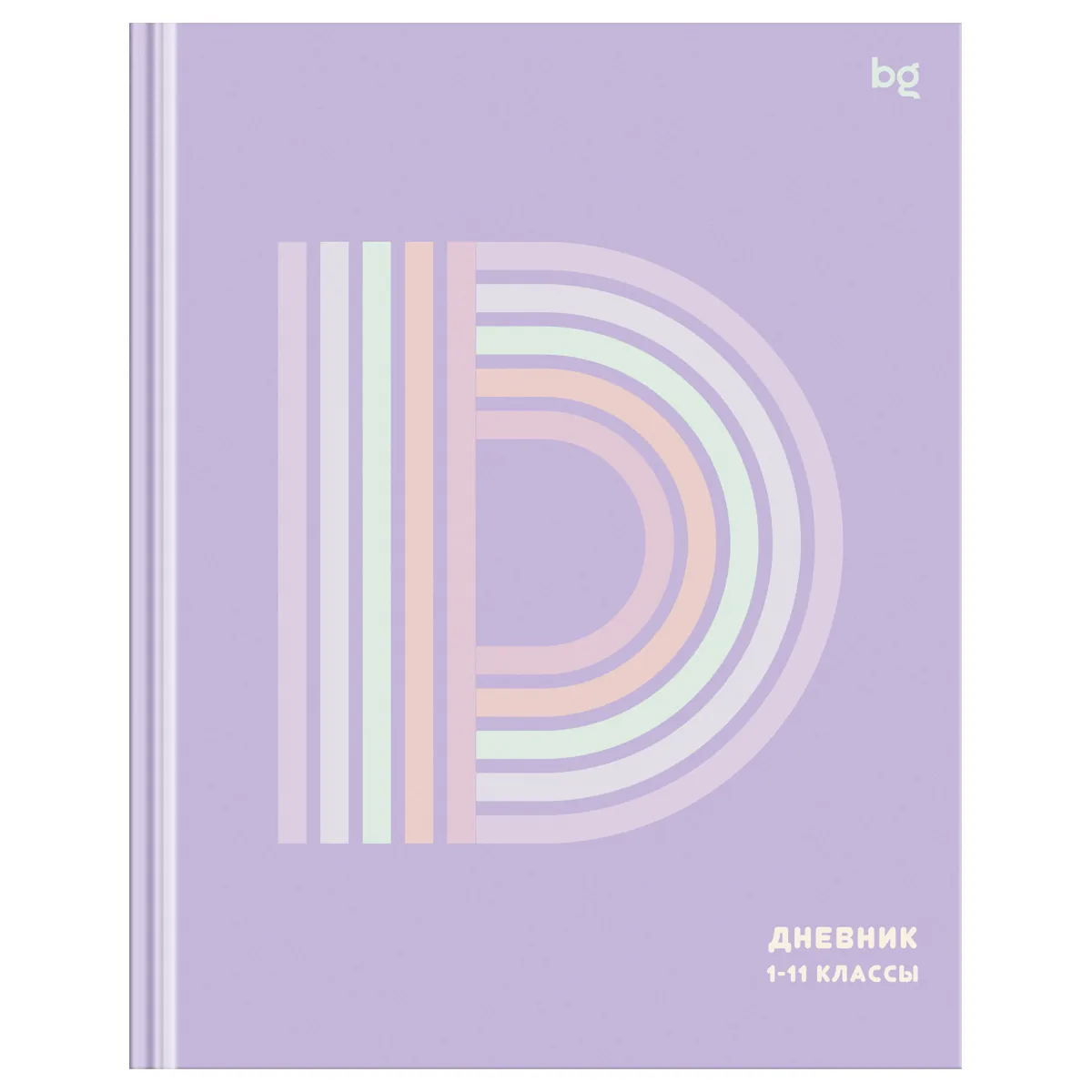 Дневник 1-11 кл. 40л. (твердый) BG "Д-фиолетовый", глянцевая ламинация