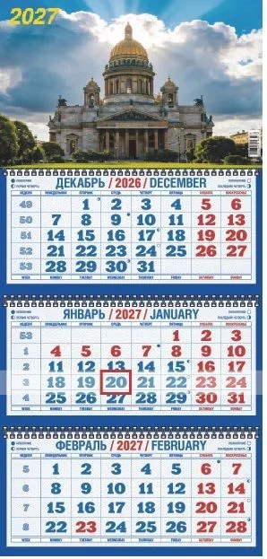 Календарь Трио  310*690мм на 2027г.  СПб_Исаакий