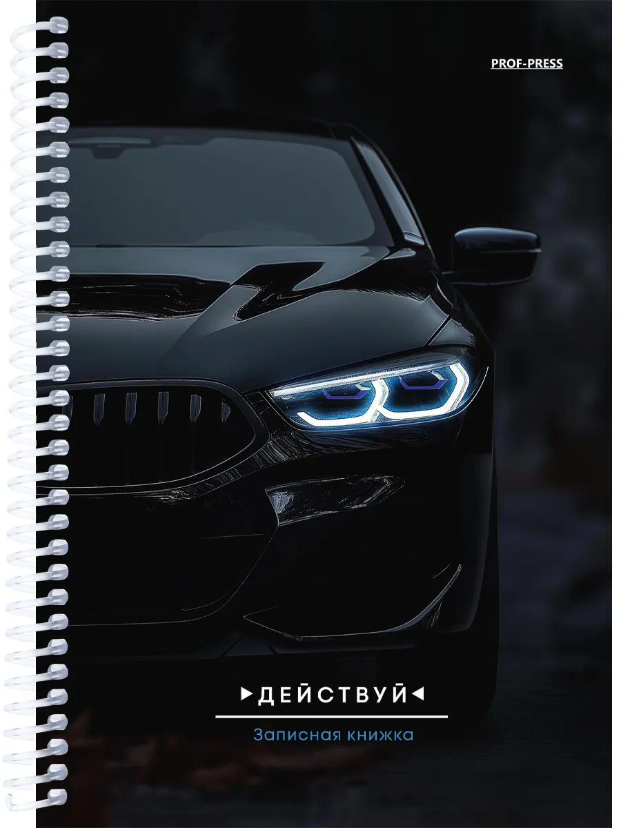 Блокнот А5  80л гребень "Чёрный автомобиль - 2" клетка