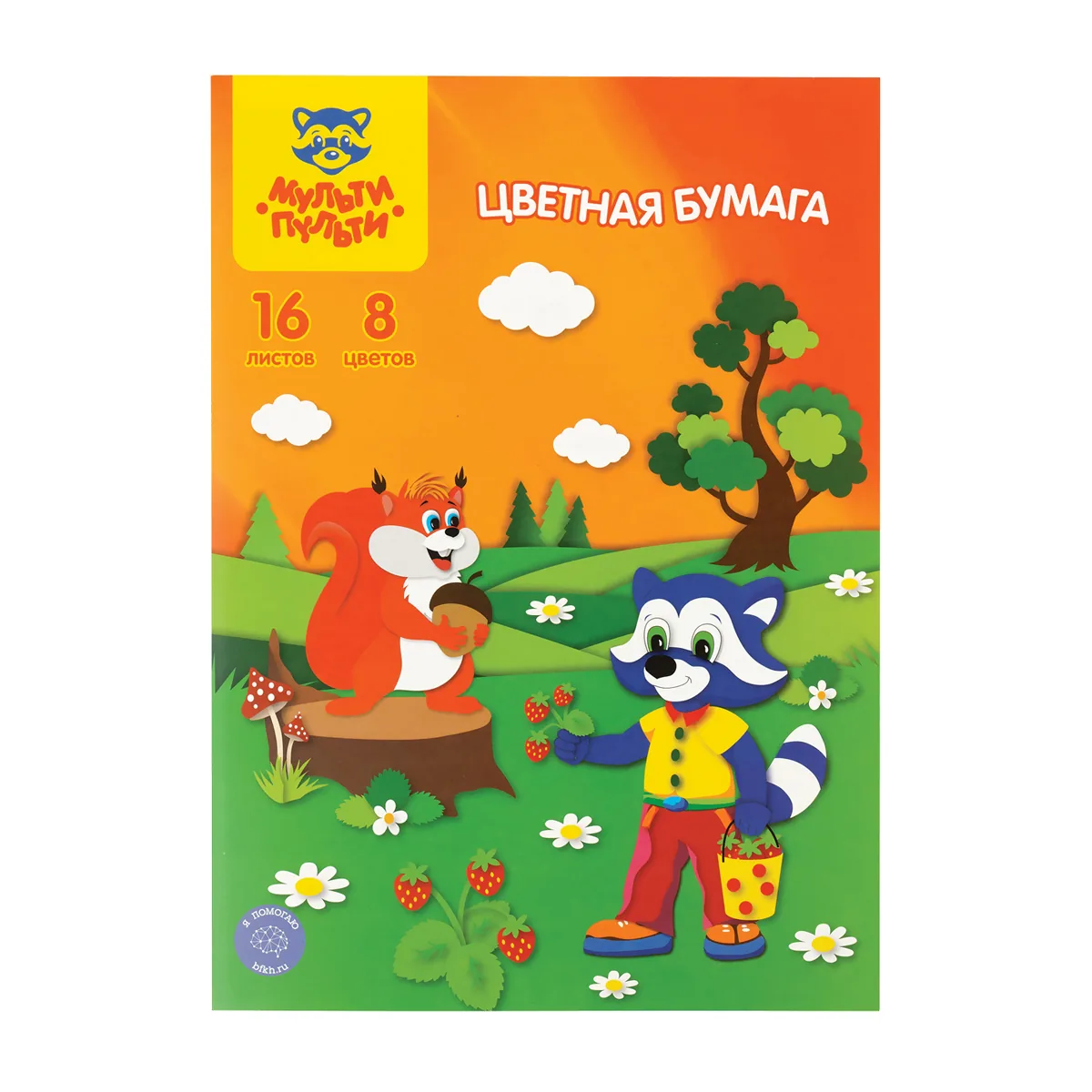 Цветная бумага офсетная А4, Мульти-Пульти, одностор., 16л., 8цв., в папке, "Приключения Енота"
